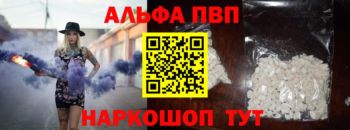 Alfa_PVP СК КРИС Чусовой