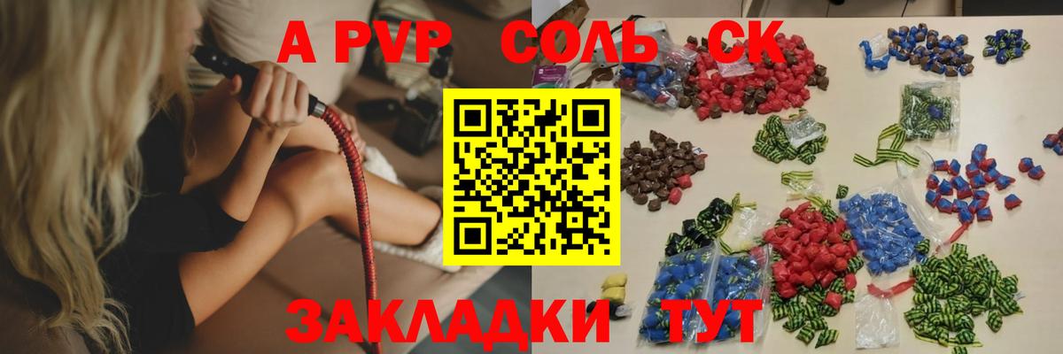 ГАШИШ  МДМА  Лсд 25  КОКАИН  Меф кристаллы  Меф МЯУ МЯУ   Метадон  COCAIN  Чусовой  Бошки Шишки  Марихуана  ЭКСТАЗИ 