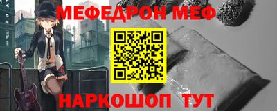 кокаин премиум Абакан