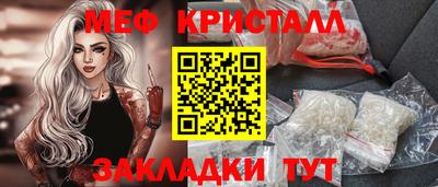 прущие крисы Азнакаево