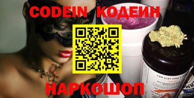 синтетический гашиш Абинск