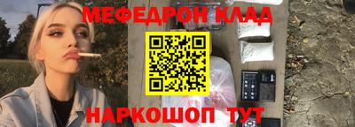 кокаин премиум Абакан