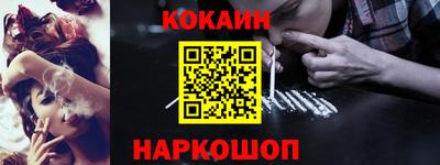 стафф Тула