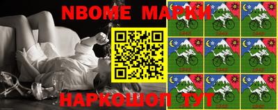 синтетический гашиш Абинск