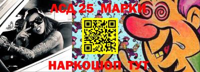 синтетический гашиш Абинск