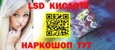 стафф Тула