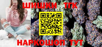 кокаин премиум Абакан