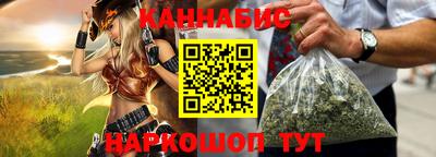 стафф Тула