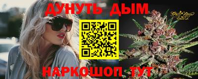 синтетический гашиш Абинск