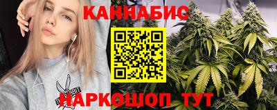 стафф Тула