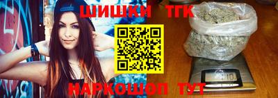 стафф Тула