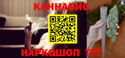 стафф Тула