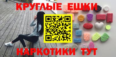 синтетический гашиш Абинск