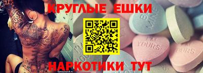 ПСИЛОЦИБИНОВЫЕ ГРИБЫ Тулун