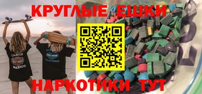 стафф Тула