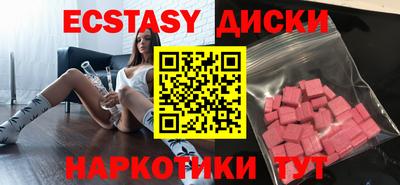 ПСИЛОЦИБИНОВЫЕ ГРИБЫ Тулун