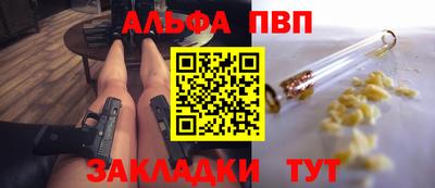 кокаин премиум Абакан