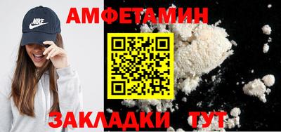 стафф Тула