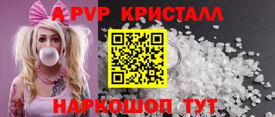 стафф Тула