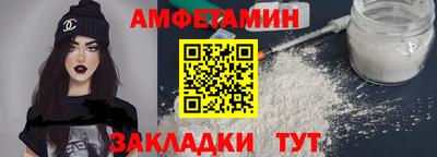 стафф Тула