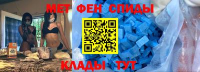 прущие крисы Азнакаево