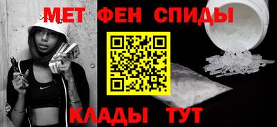 синтетический гашиш Абинск