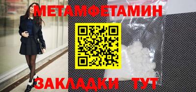 прущие крисы Азнакаево