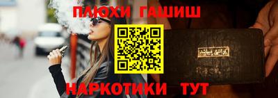 кокаин премиум Абакан