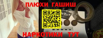 ПСИЛОЦИБИНОВЫЕ ГРИБЫ Тулун