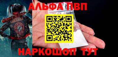 кокаин премиум Абакан