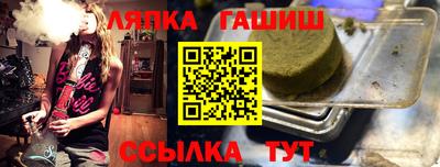 соль курить ск Апрелевка