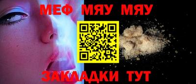 стафф Тула