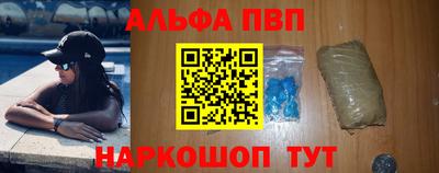 стафф Тула