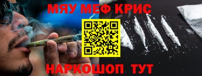 стафф Тула