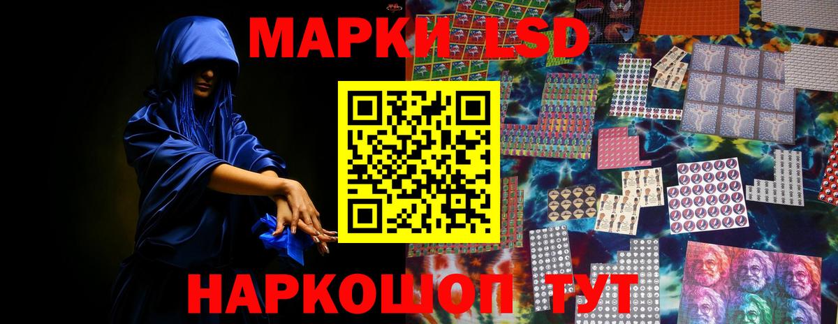 ЛСД экстази кислота  Чусовой 