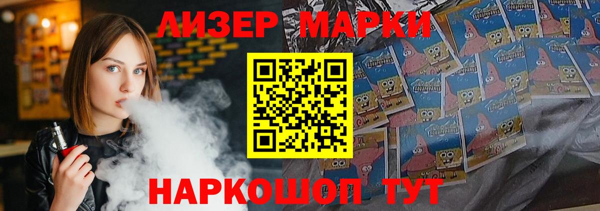 ссылка на мегу сайт  ЛСД экстази кислота  Вход с VPN  Чусовой  LSD-25 экстази 
