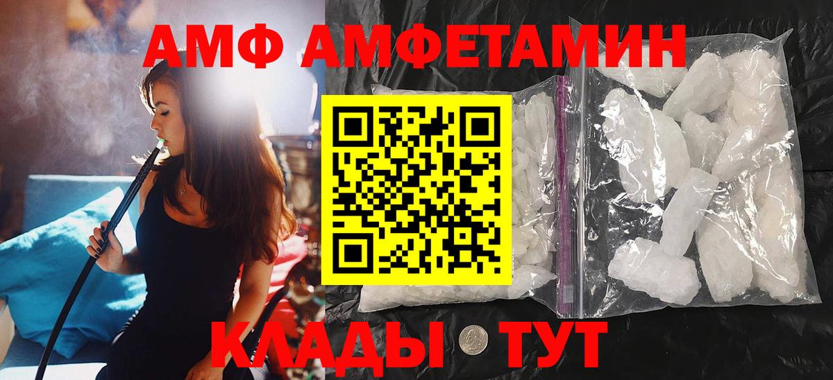 Метамфетамин  Вход с VPN  Чусовой  МЕТАМФЕТАМИН Декстрометамфетамин 99.9% 