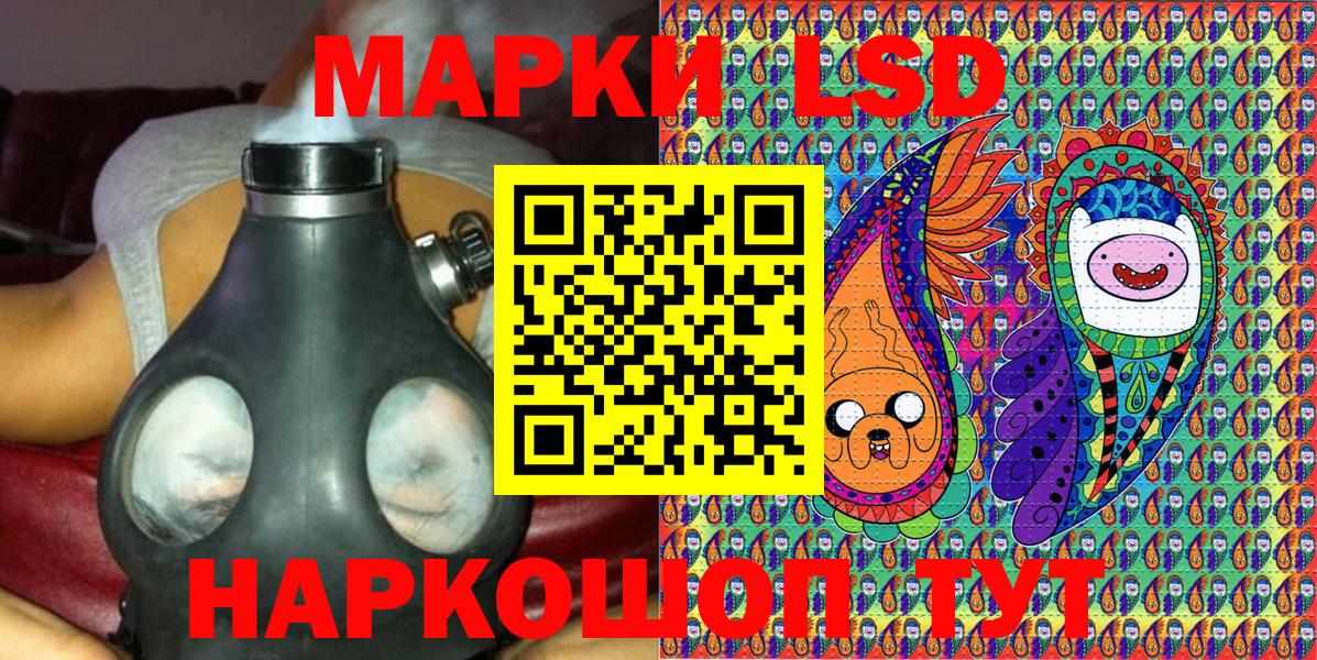 Марки NBOMe 1,8мг  Марки N-bome  Чусовой 