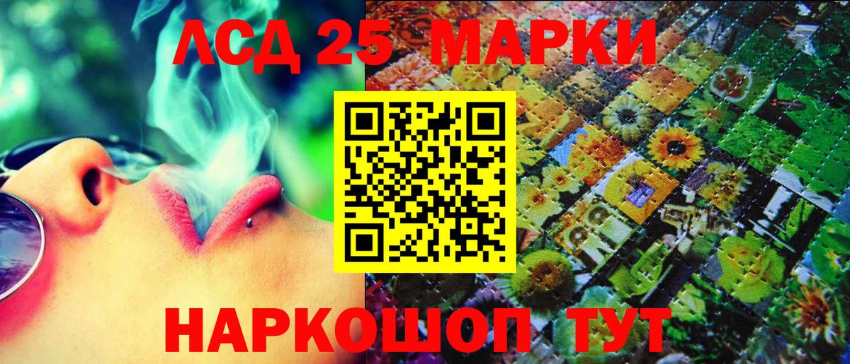 Чусовой  Марки N-bome  Наркотические марки 1,8мг  Вход с VPN  Наркотические марки 1,8мг 