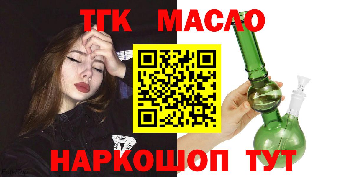 Дистиллят ТГК концентрат Чусовой