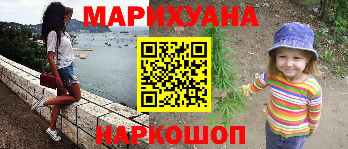 Чусовой  Марихуана Bruce Banner  Бошки Шишки планчик  Каннабис LSD WEED  Каннабис сатива  Вход с VPN 